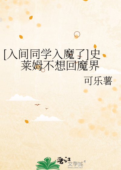 言不由衷