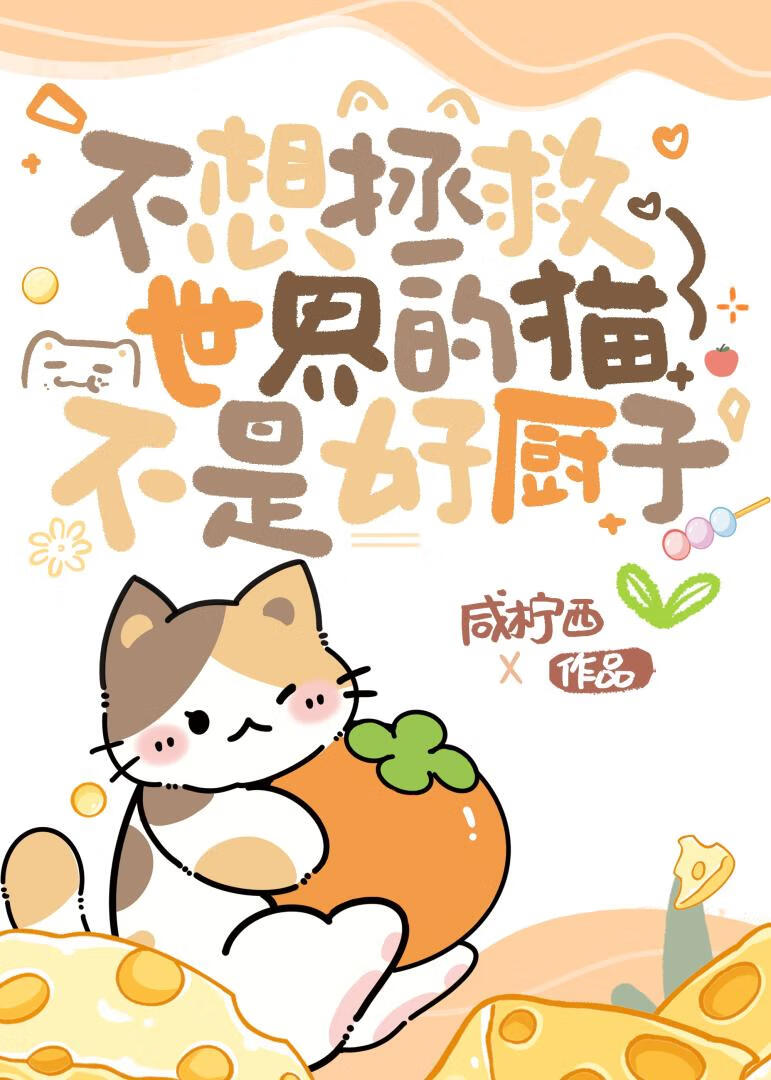似是而非