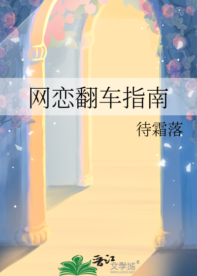 西城昔日