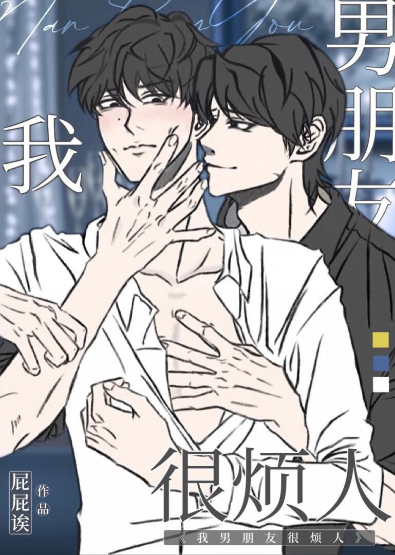 从C监6区到无冕女帝