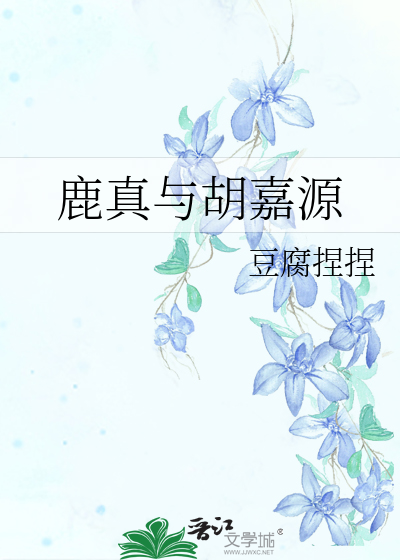 原来你是这样的室友！