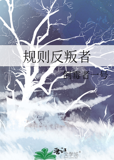 衾凤冷