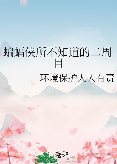 逆时测距