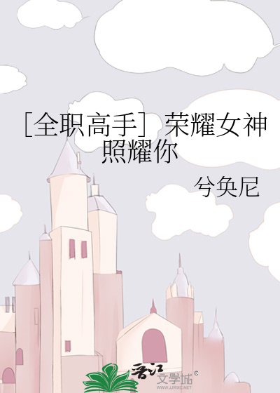 [红楼]荣府丫鬟生存指南