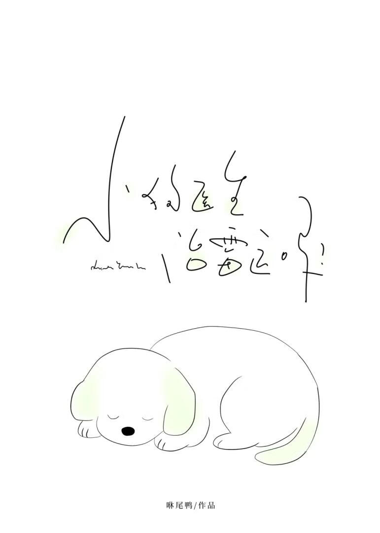 张灯作戏