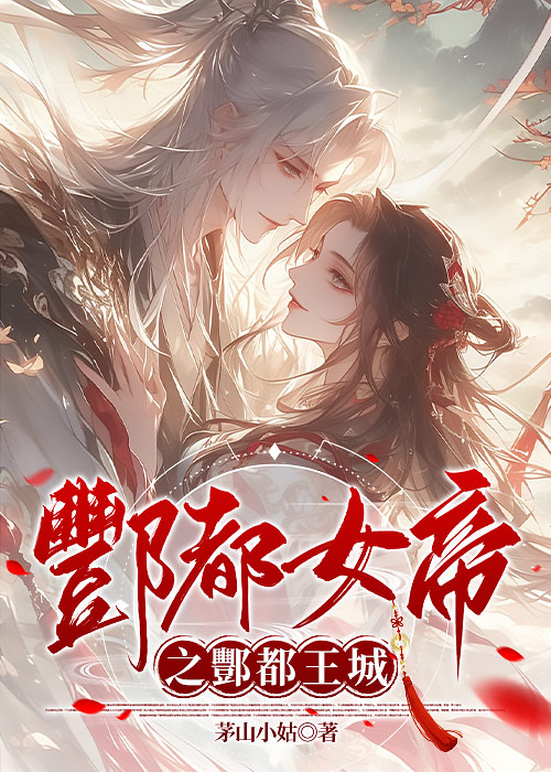 雁南飞