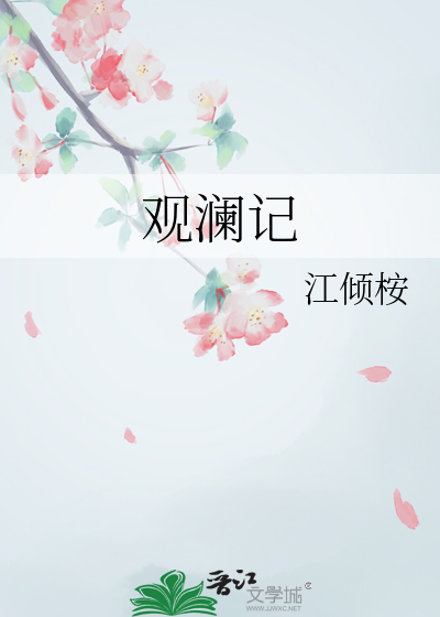 成为炮灰女配的祖母后[种田]