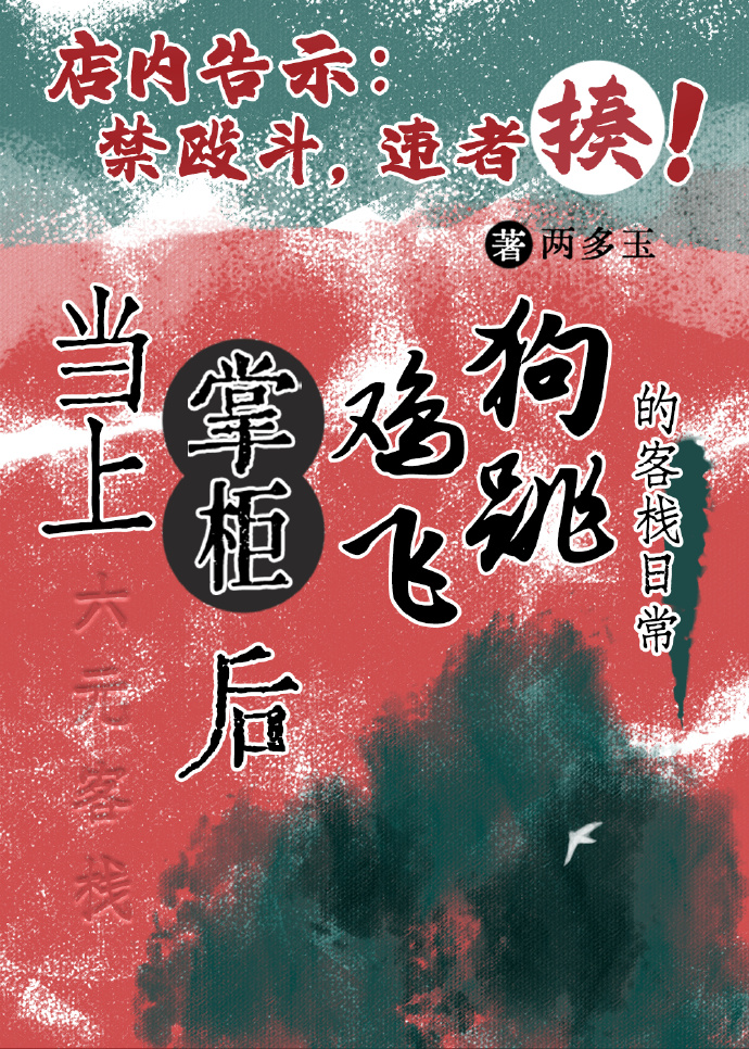 嫉妒，憧憬，占有欲