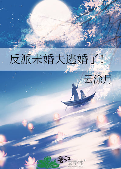 请狠狠惩戒娇软美人
