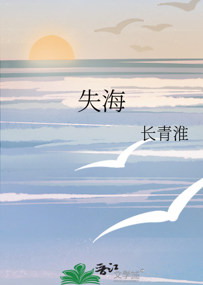 决战病娇之巅