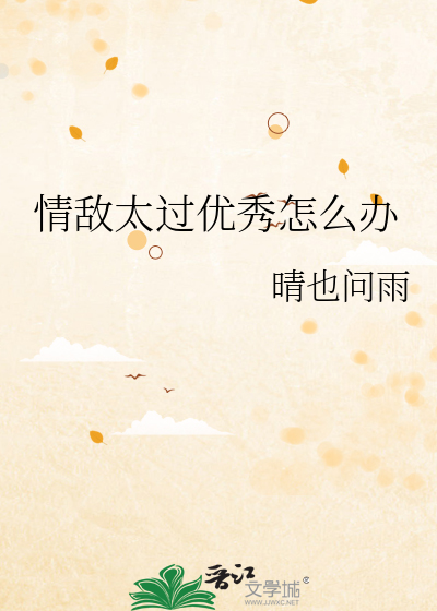 当家日常