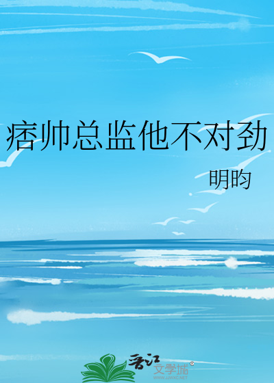 怀孕五个月，为渣夫顶罪后