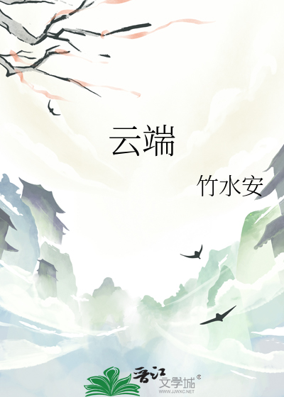 和暴君有了通感后
