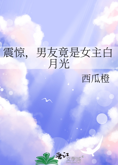 掌江山（女尊）