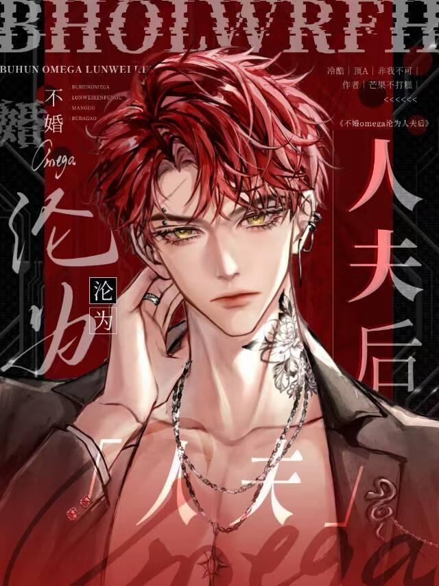 [DC]写给谜语人的血腥情书