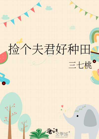 ［网王］龙马，你看云时很近