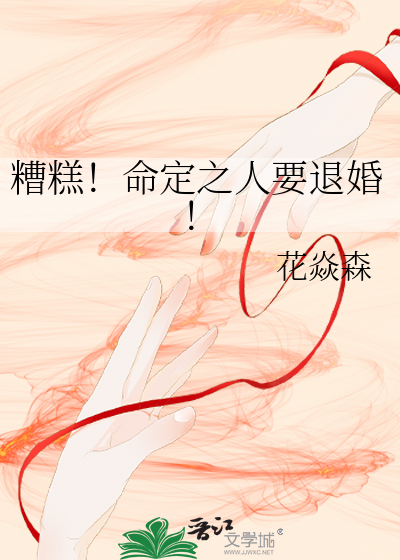 重回老公少年时