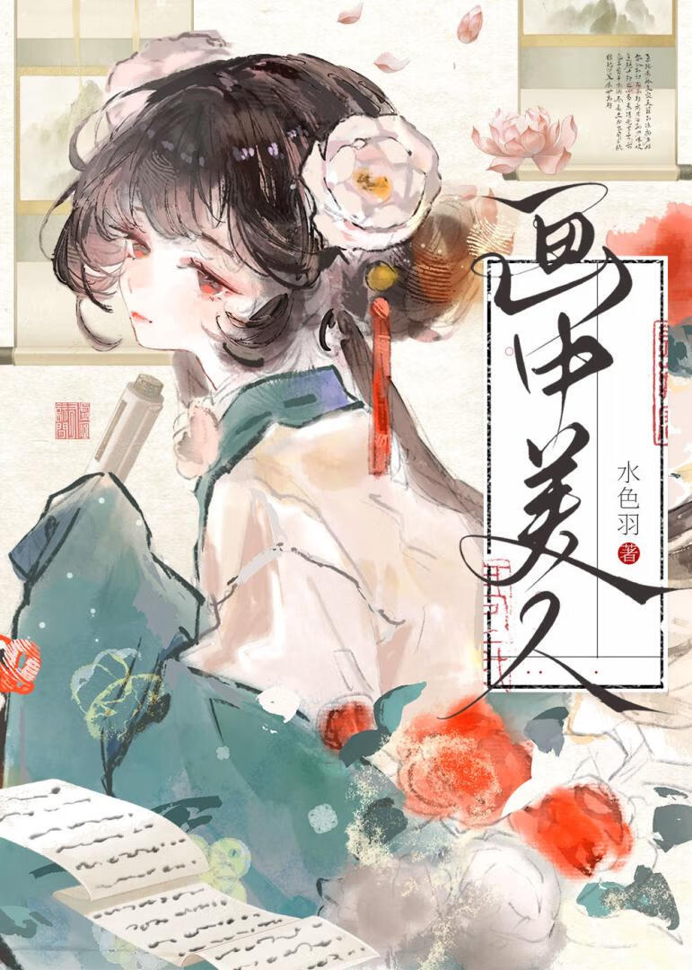 绑定红娘系统，但万人迷[快穿]