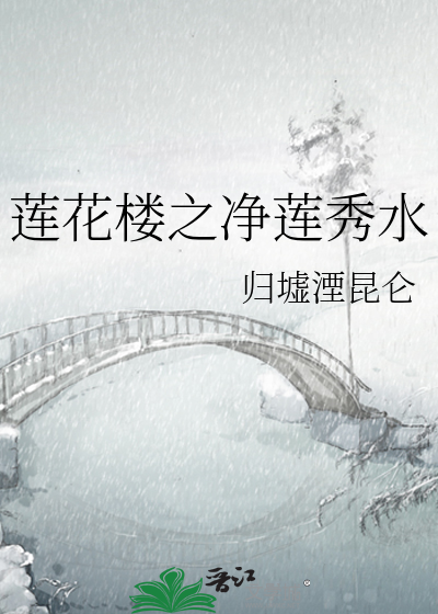 致夏