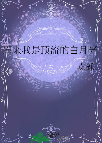 重生后前夫火葬场了
