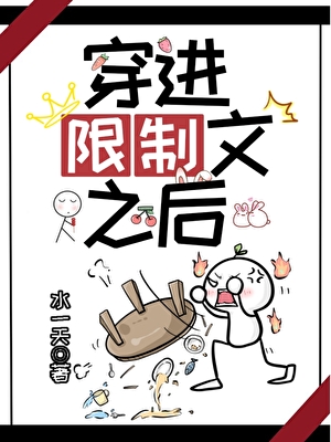 星星不懂月亮的喜欢