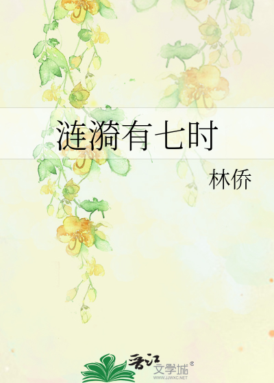 [综漫]横滨的三角形还稳定吗？