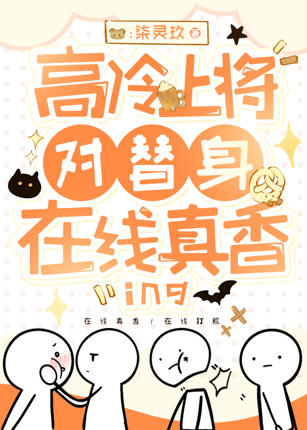 她和她的归属