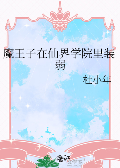 圆圆的耳