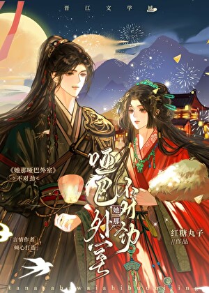 这破活我不干也罢！