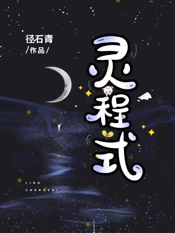 炮灰反派，但攻了男主