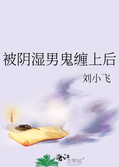 盐碱地