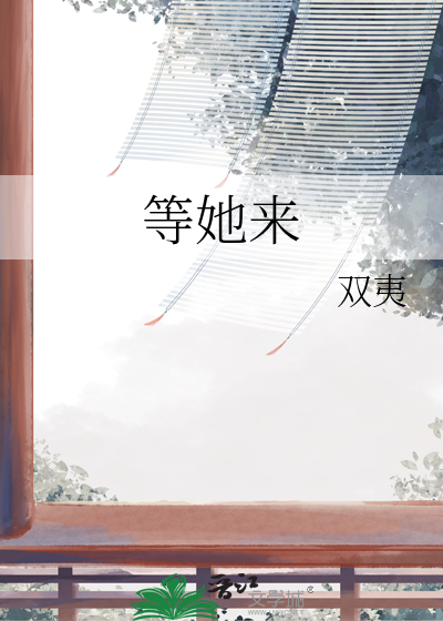 真假少爷在综艺游戏