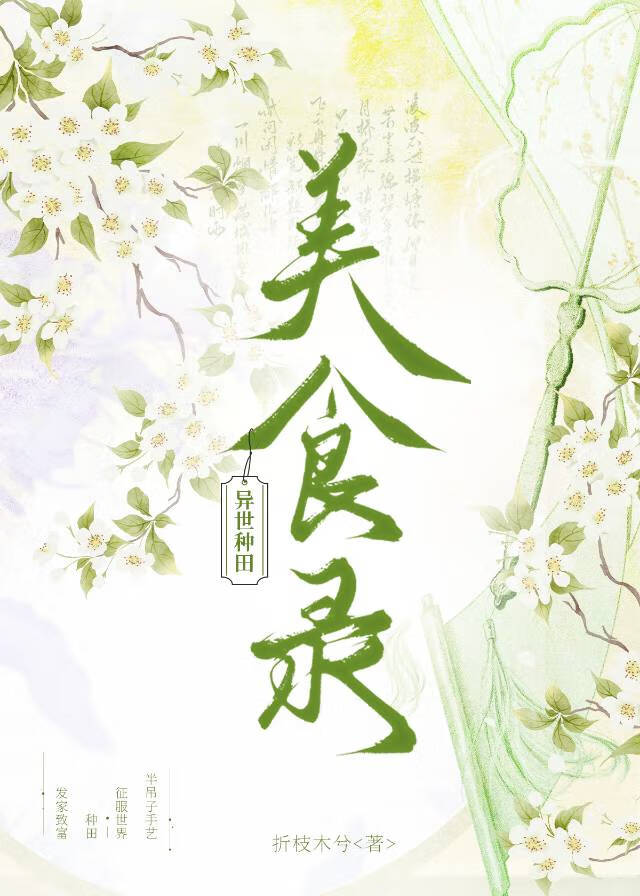 【短篇单元】《八小时速通考研政治