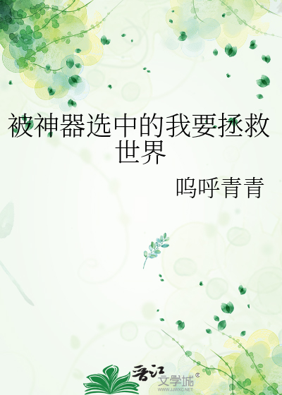 樱色
