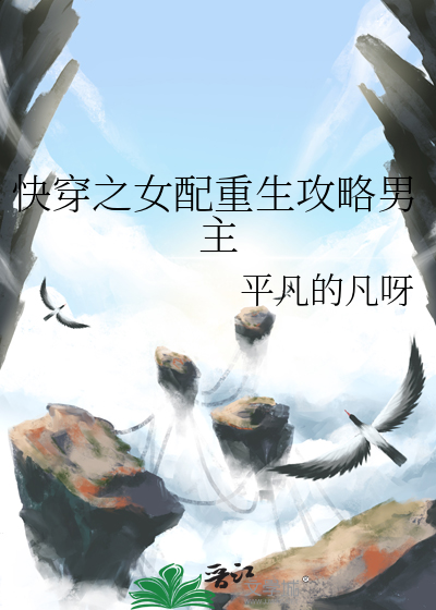 宠物女友助我东山再起