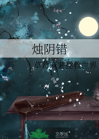 【网王+名柯】黑与白的对决