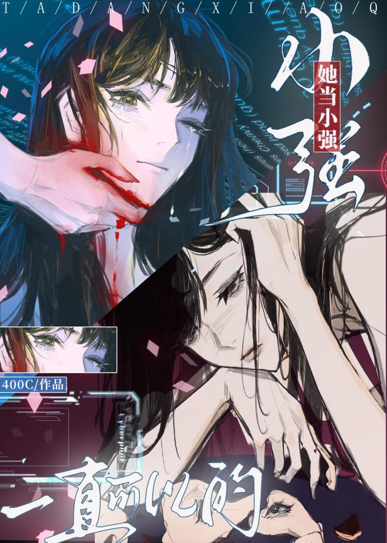 [柯南/怪盗基德]窥花者