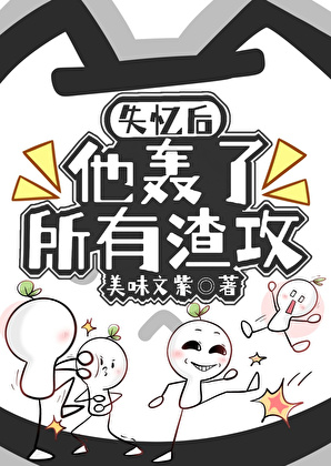 ［综英美］韦恩家的哥谭大冒险