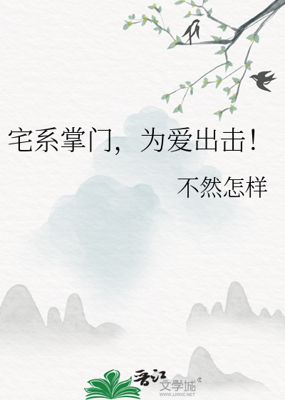 我那黑化了的竹马
