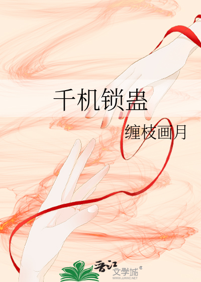 木屋求生，开局双系魔法