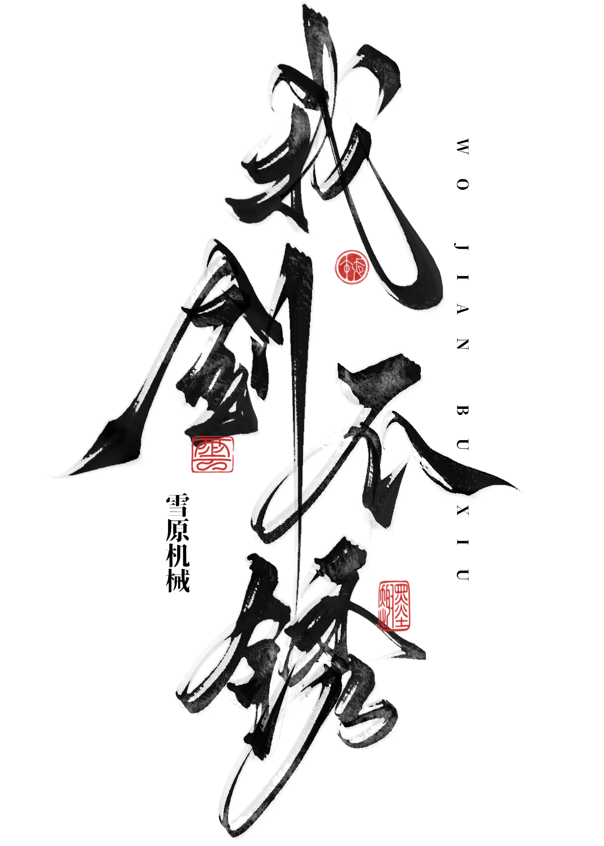穿越之爱在清莱[泰剧名门绅士2甄心情魂同人]
