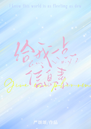 捡了老板家的狗