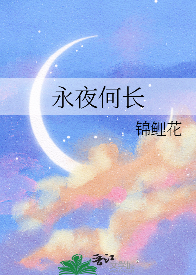 我以为我穿越了[哨向]