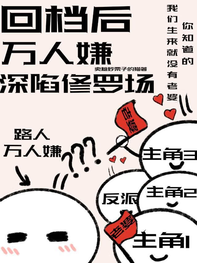 少司命大人凉薄，却实在美丽