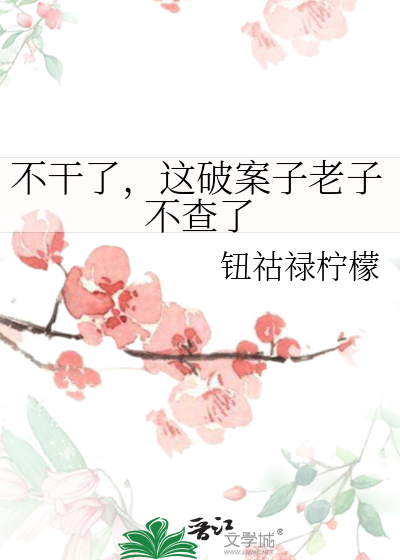 江湖且慢行