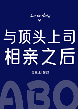 [柯南]传说中酒厂boss的金丝雀