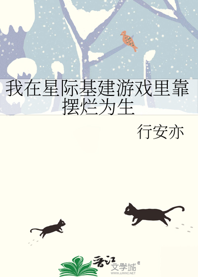 我的卡牌老攻崩人设啦