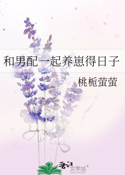 罪爱