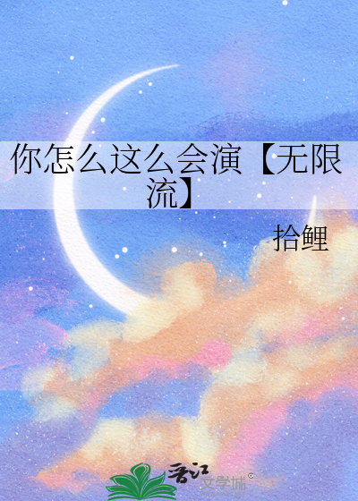 ［蓝锁/蓝色监狱］让我们重新定义恋爱关系