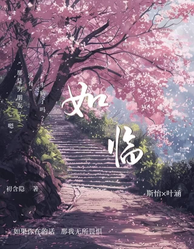 [星露谷]在末日培训班点满NPC好感后